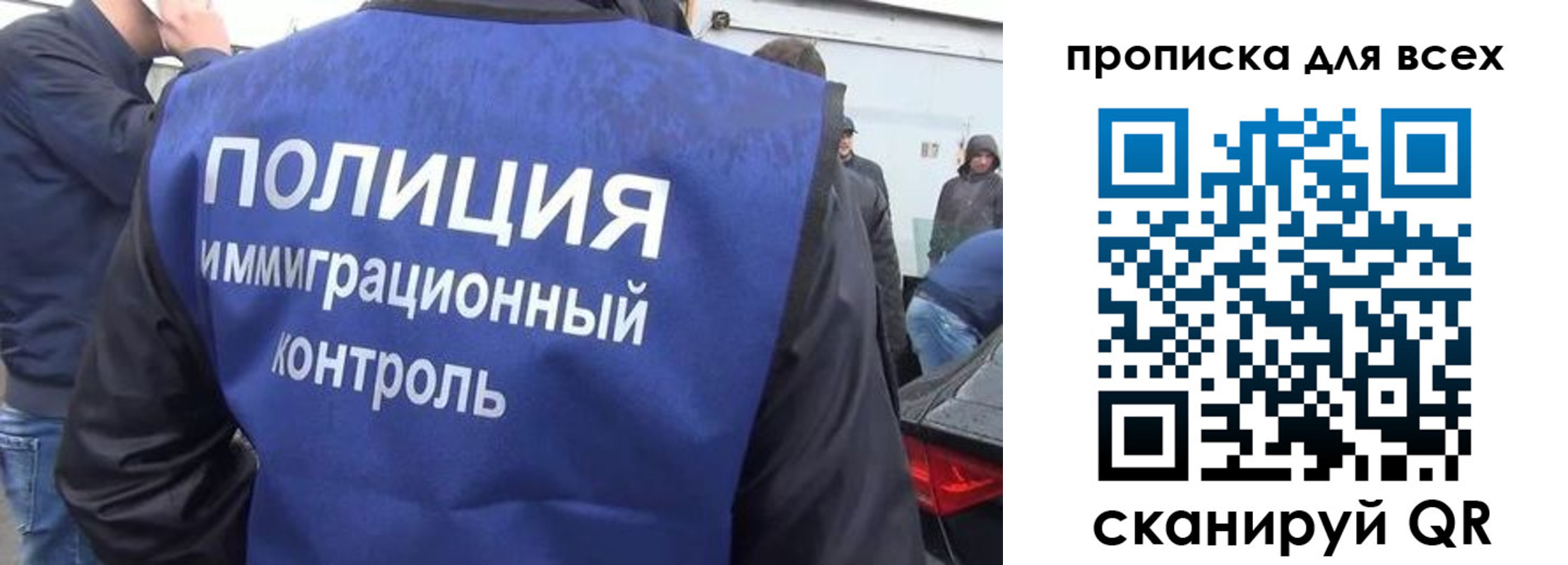 временная регистрация в Сергиевом Посаде