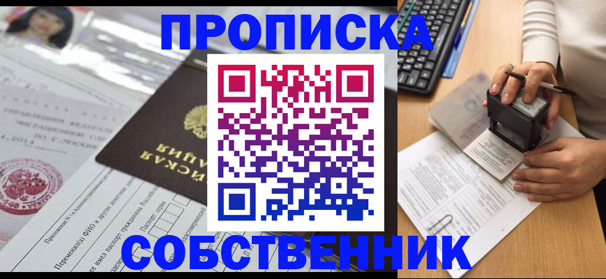 регистрация для дет. сада в Сергиевом Посаде